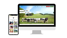 有限会社パインランドデーリィ様