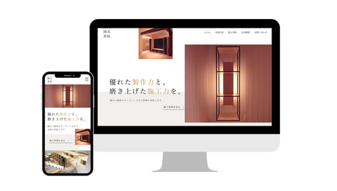 有限会社美装開発様