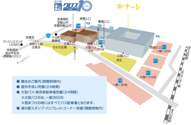 キナーレ駐車場