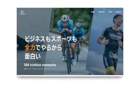 ターニングイノベーション株式会社様