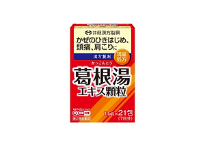 葛根湯