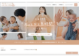 こぐまハウス・こぐまbaby様