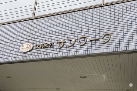 オフィス外観①.png