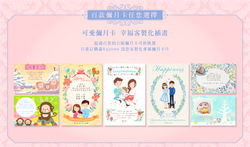 平面文宣編排設計