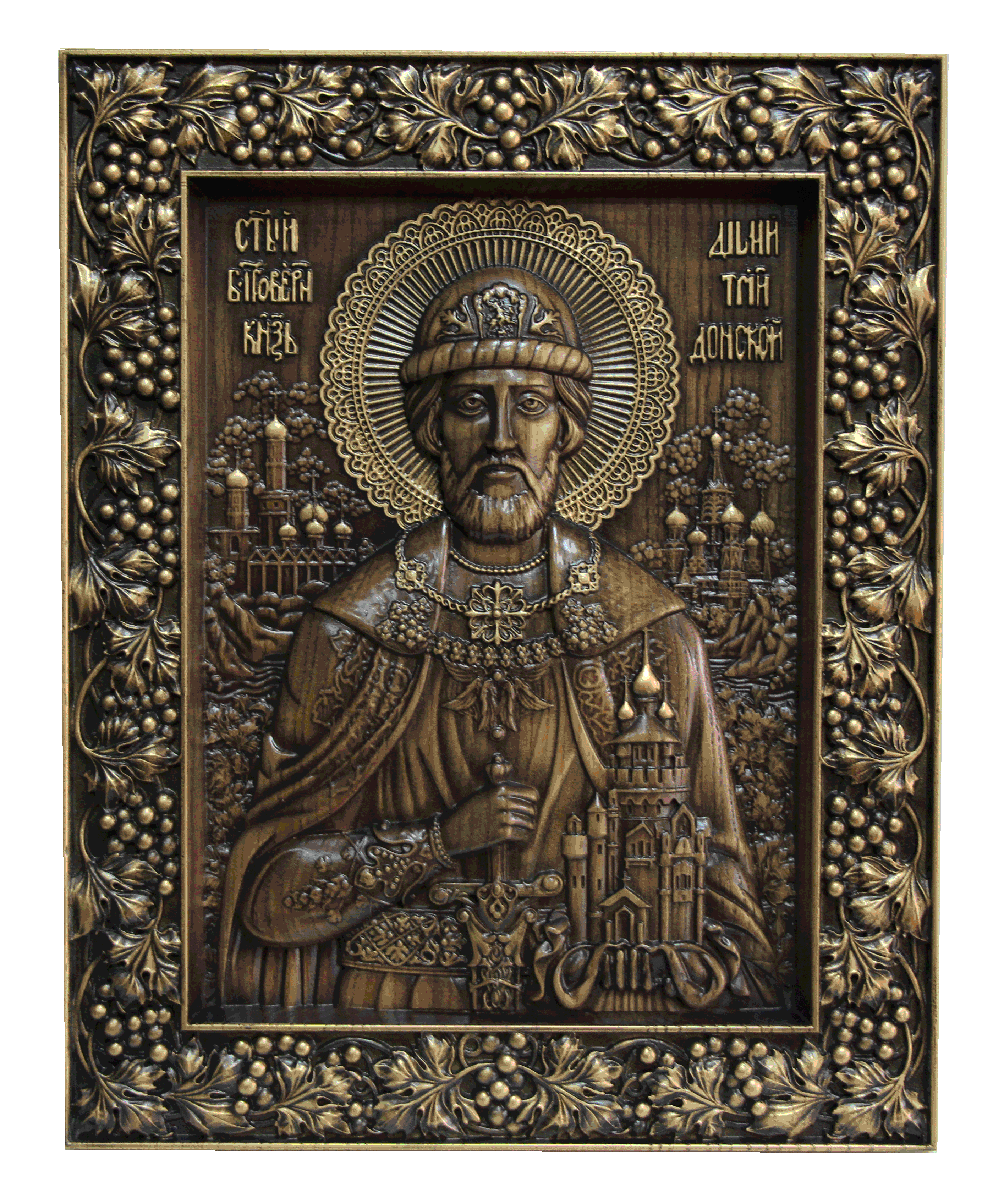 Дмитрий Донской