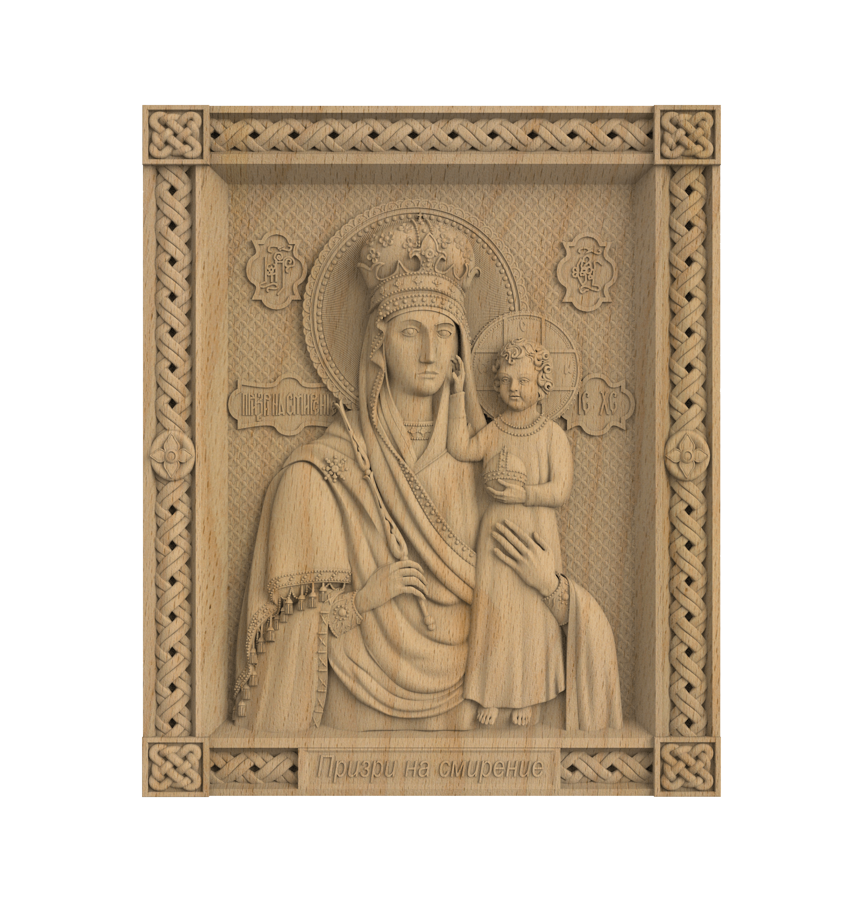 CR-021_03_Икона Божией Матери "Призри на смирение"