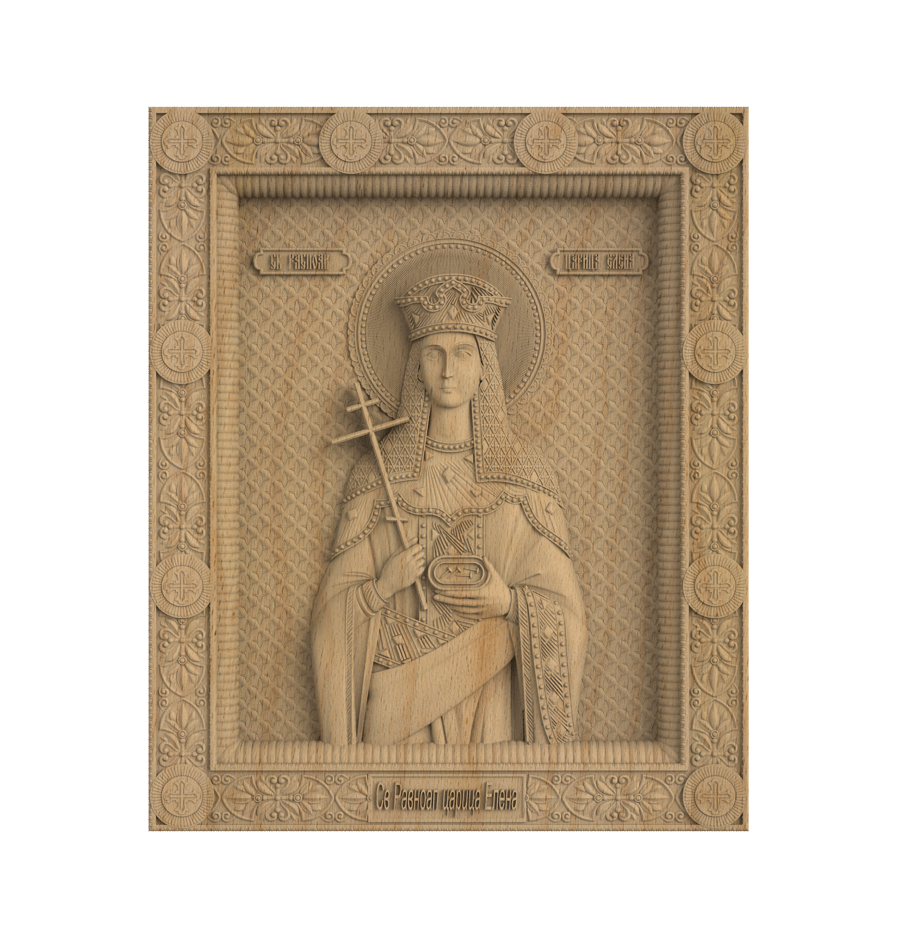 CR-024_05_Елена Святая равноапостольная царица