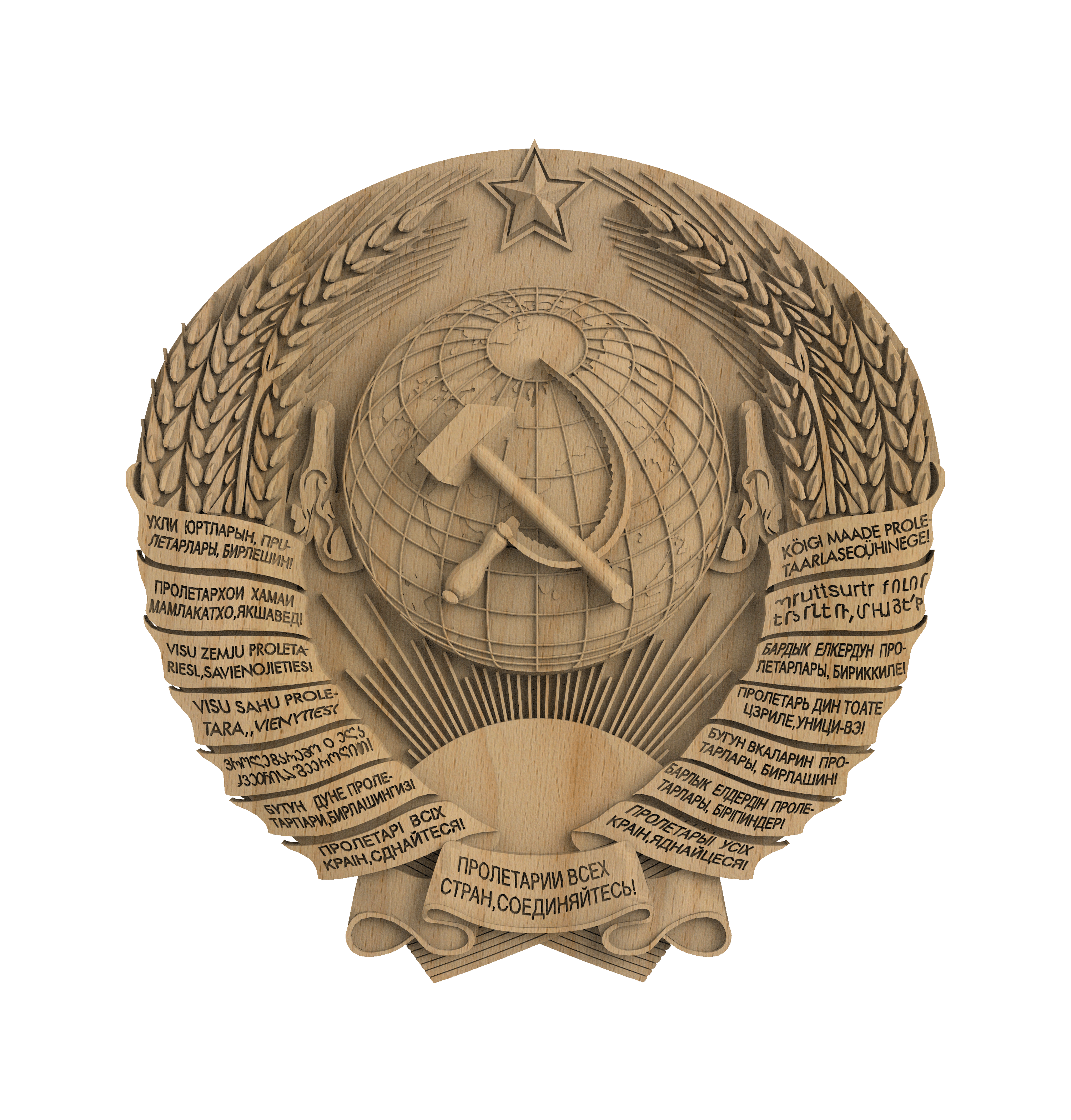 G-017_Герб СССР