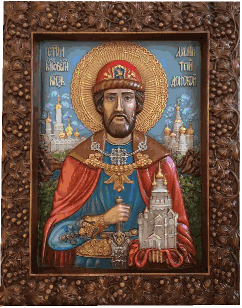 Дмитрий Донской
