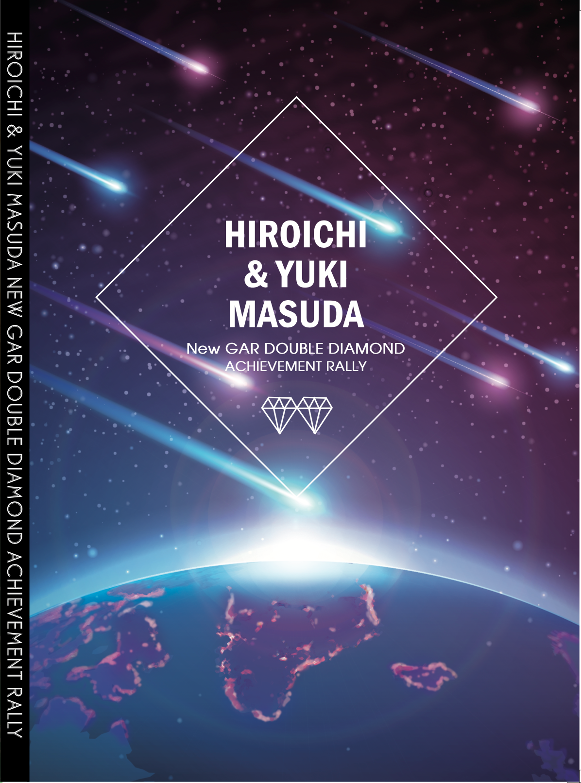 増田浩一&友紀 New GAR DOUBLE ACHIEVEMENT RALLY DVD