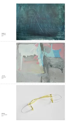 ゆくりか 19 Rie Shinno Art Works