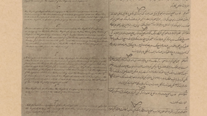 3 | Treaties, Engagements, and Sanads: The Architecture of Relations between Indian Princely States and the British Raj