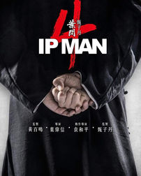 Ip Man 4.jpg