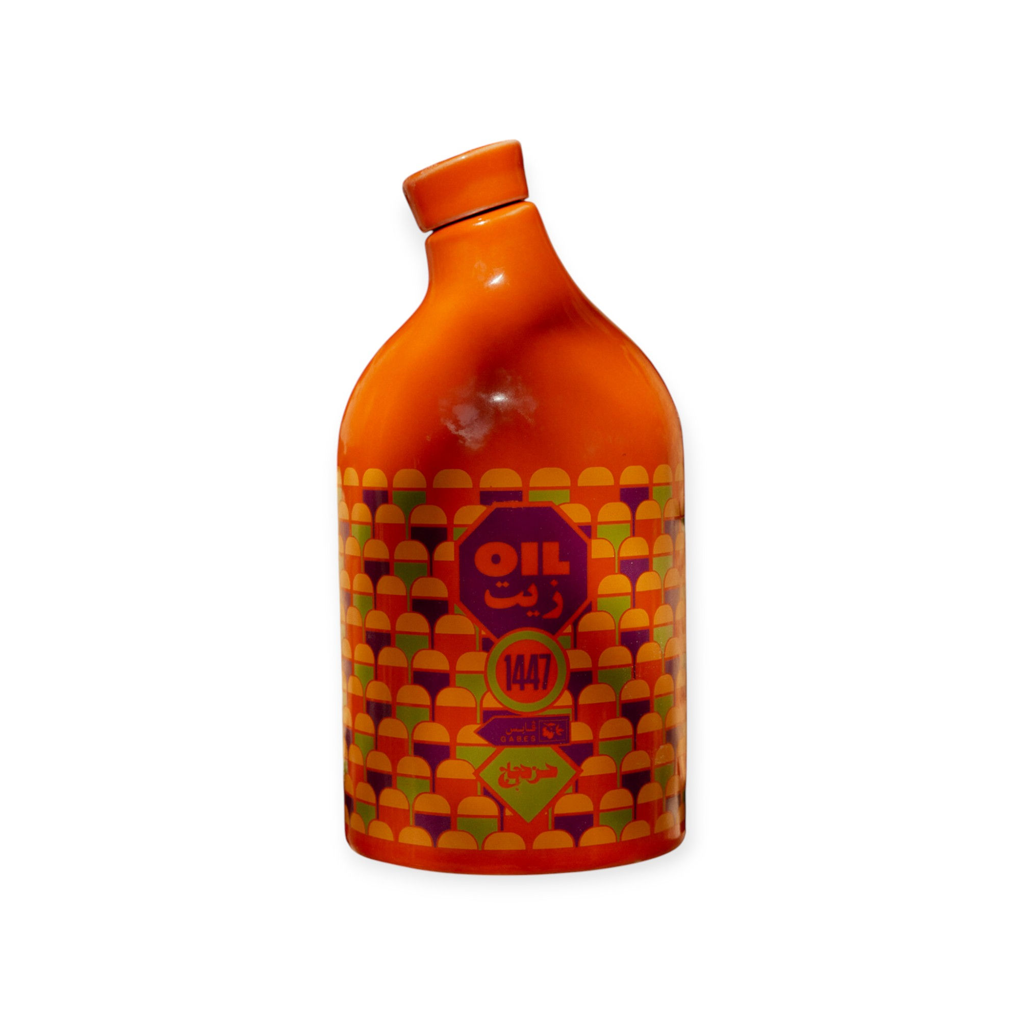 Bouteille Tunis Mosaic – Édition Limitée par Hassan Hajjaj