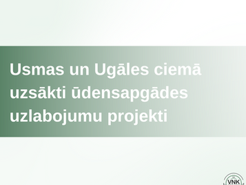 Usmas un Ugāles ciemā uzsākti ūdensapgādes uzlabojumu projekti