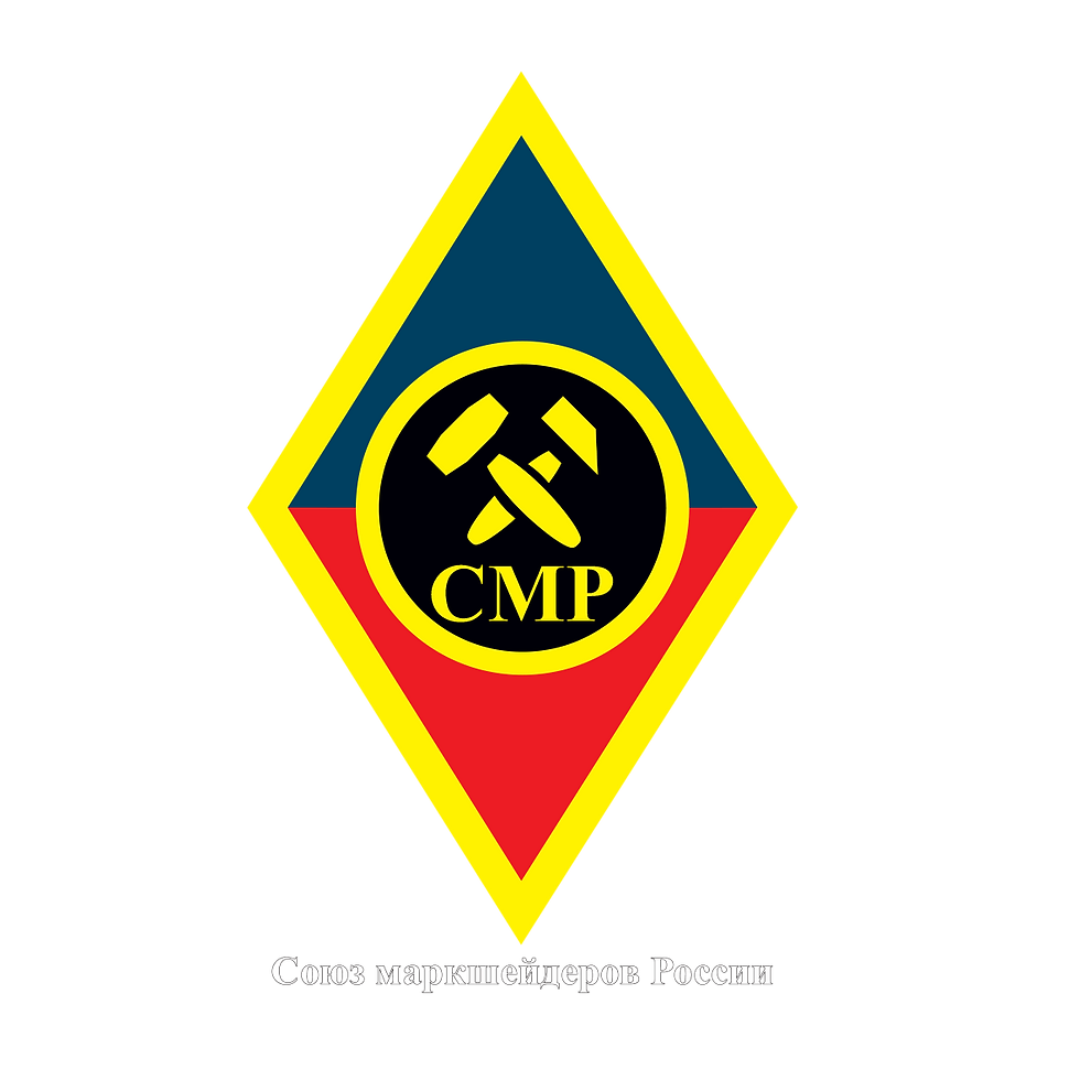 СМР
