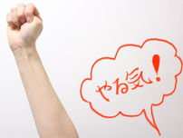 やる気がない子のやる気をONにする魔法とは？（2）