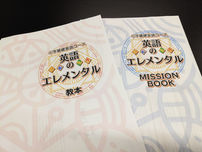 最強の「虎の巻」なのに誰も来なくてしんどい