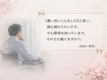 お悩み回答室 Vol.5