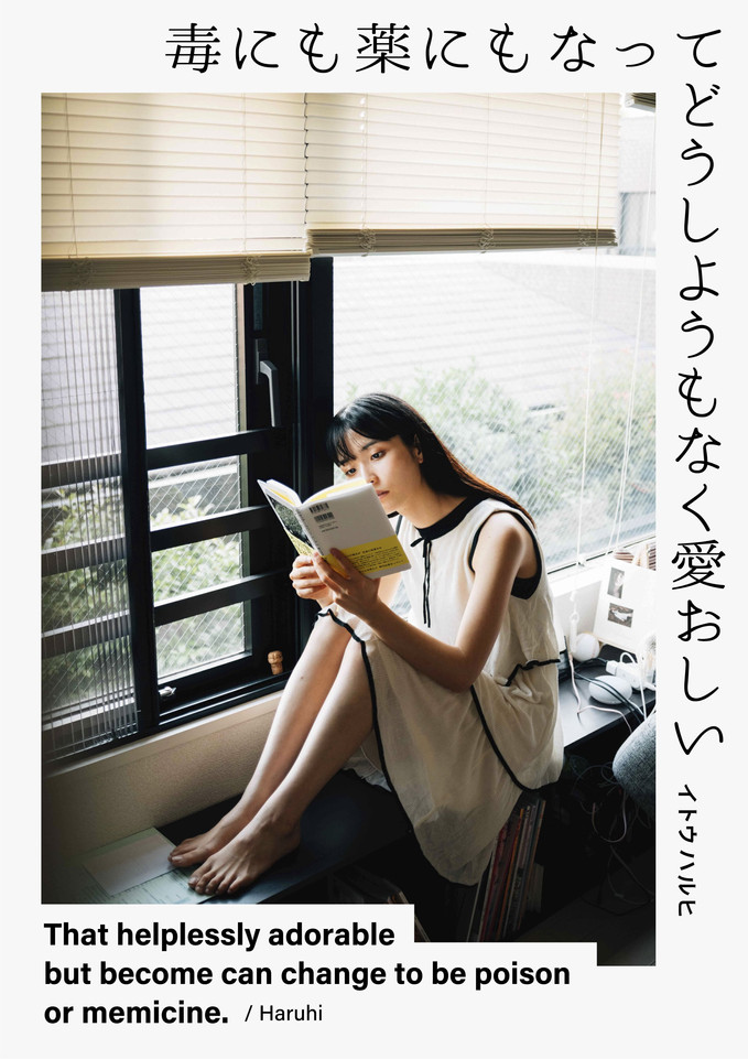毒にも薬にも_表紙_縦.jpeg