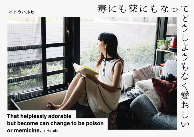 毒にも薬にも_表紙_横.jpeg