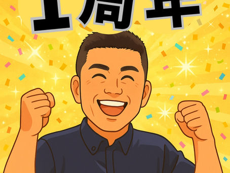 1st Anniversary