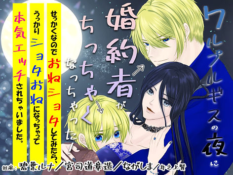 千年魔女KV番外編2.jpg