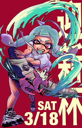 迎新杯 宣傳 final.png