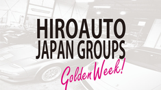 ゴールデンウィークお休みのお知らせ。