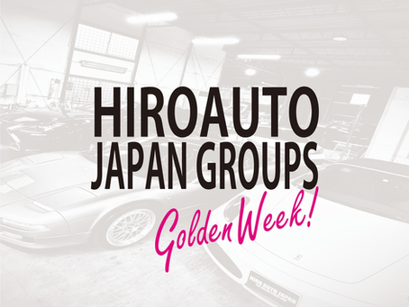 ゴールデンウィークお休みのお知らせ。
