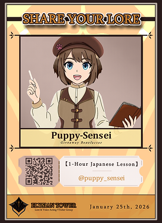 Puppy Sensei Benefactor.png