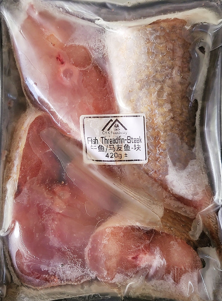 Thumbnail: Fish Threadfin / Senangin 午鱼/马友鱼