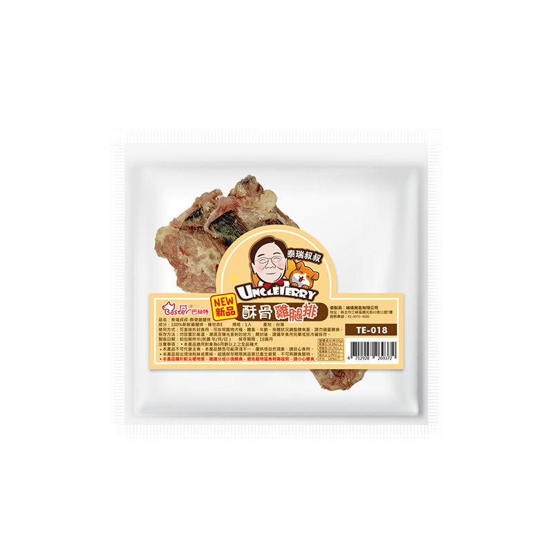 縮圖：【巴絲特】泰瑞叔叔｜手工零食