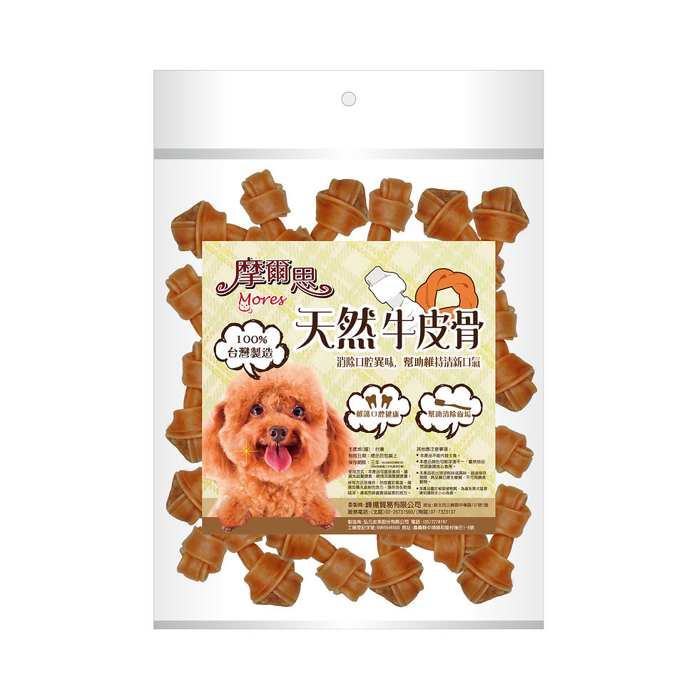 縮圖：【摩爾思】台製牛皮骨