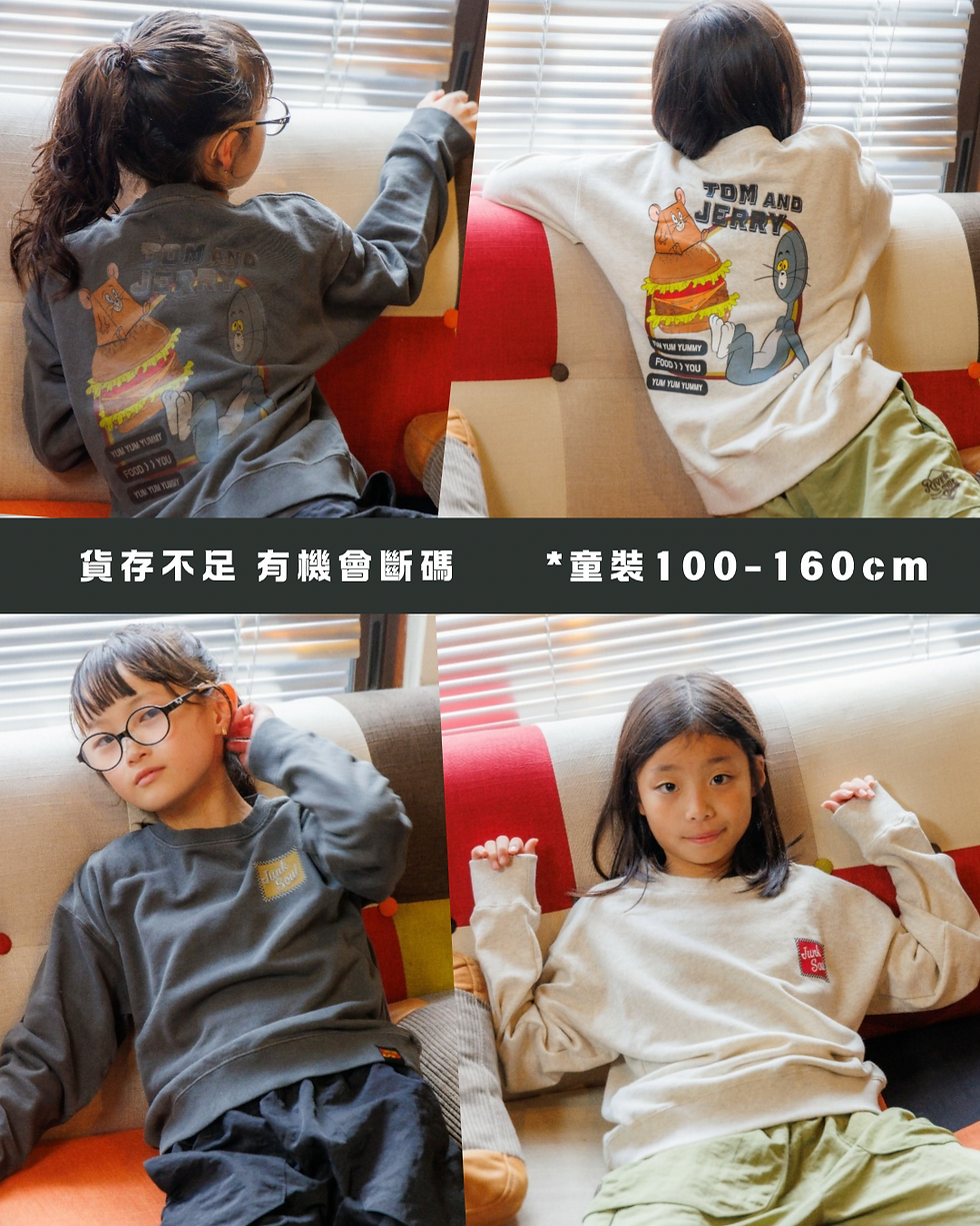 縮圖：正版T&J JunkSoul 純綿衛衣 - Food>>You款 (2色)