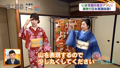 A la télévision "Cast" d'Asahi, la leçon "Danse japonaise" d'Oike Bettei