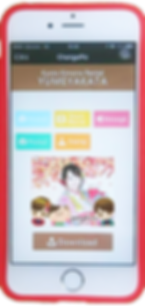 Yume Q Photo