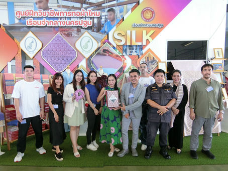 July 1, 2025, visited to study local weaving at Nakhon Pathom Central Prison.