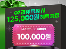 넥스트레벨 렌탈 6월 블로그/카페 리뷰 이벤트
