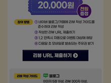 [종료] 2월 넥스트레벨 렌탈 리뷰이벤트(본사)