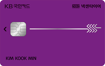 img_kbcard.png