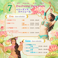 ベリーダンススケジュール2026.7.png