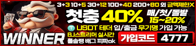 위너_400x95_4777.gif