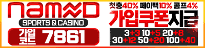 네임드_배너_400x95.gif