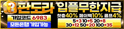 판도라_배너_400x95.gif