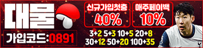 대물_배너_400x95.gif