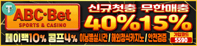 abc_배너_400x95.gif
