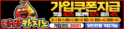 라바_배너_400x95.gif