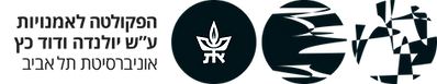 TAUArtsHEB-1.png