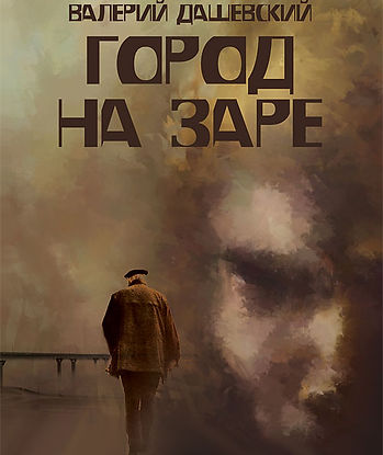 современная проза, новая классика, короткие рассказы, городская проза, притчи, электронные книги, e-book, Top-10